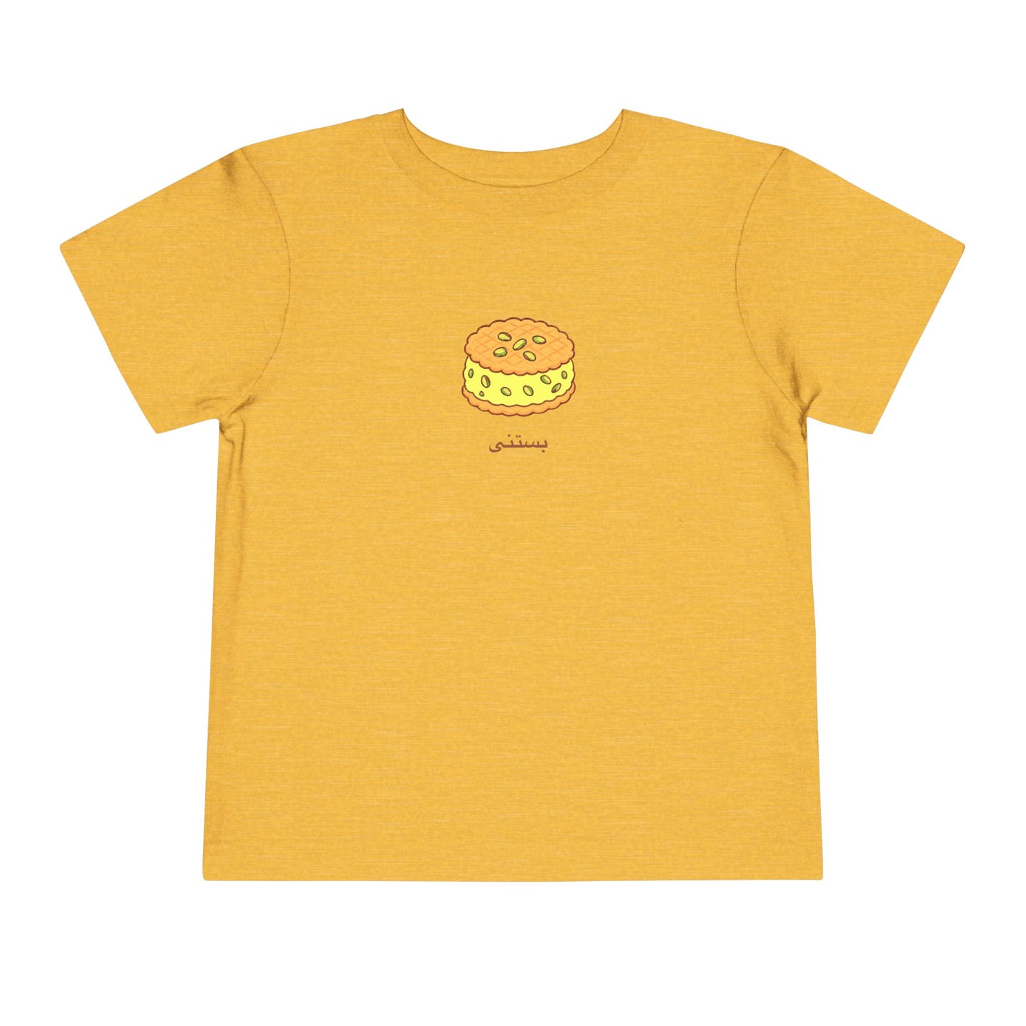 Persian Shirini Toddler T-Shirt — Bastani | بستنی | Persian American Gift