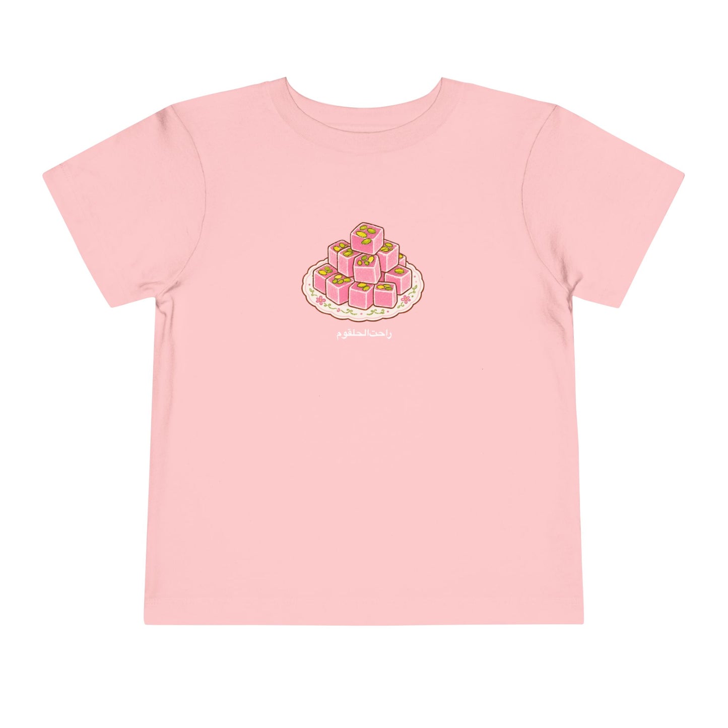 Persian Shirini Toddler T-Shirt —  Rāhat-ol-holqum I راحت‌الحلقوم I American Gift
