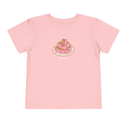 Persian Shirini Toddler T-Shirt —  Rāhat-ol-holqum I راحت‌الحلقوم I American Gift
