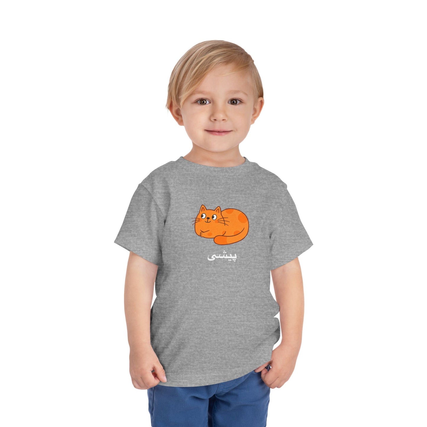 Orange Cat Illustration Toddler Tee | Arabic Text