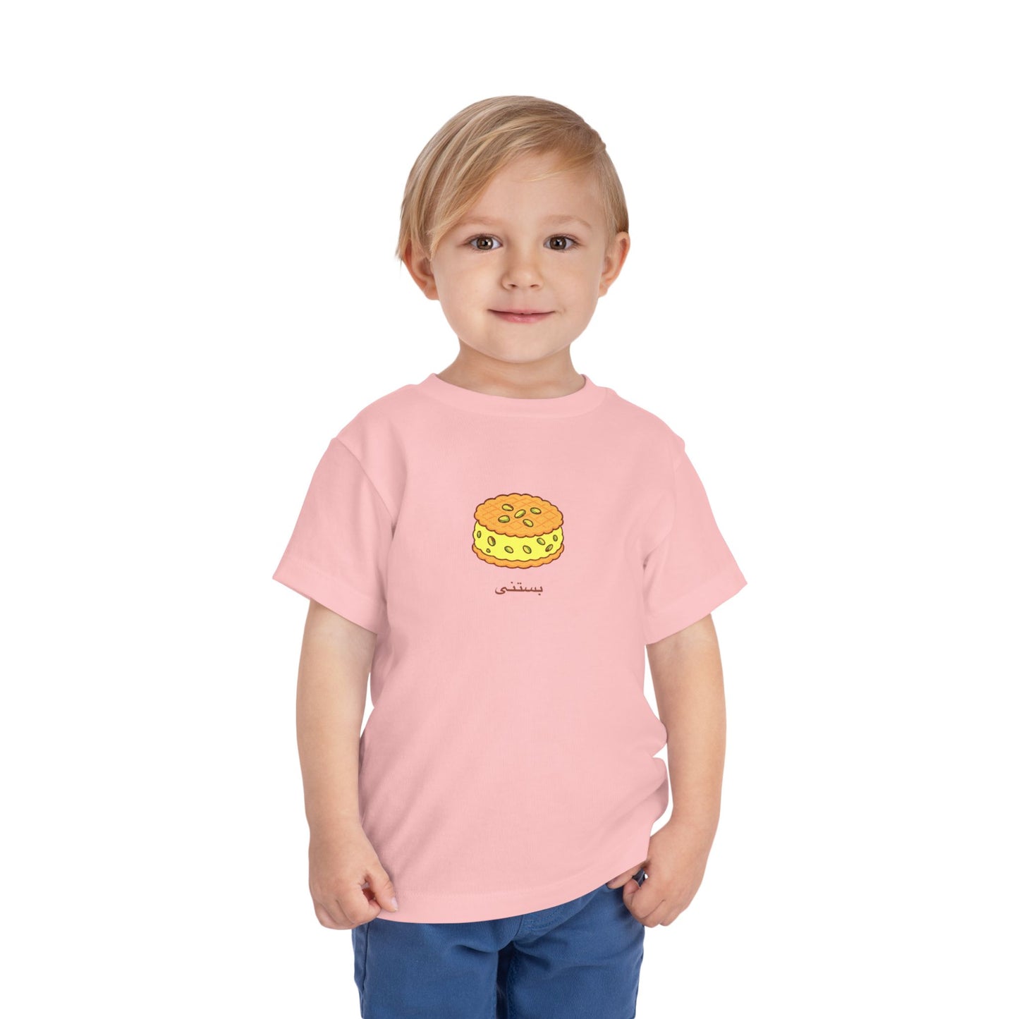 Persian Shirini Toddler T-Shirt — Bastani | بستنی | Persian American Gift