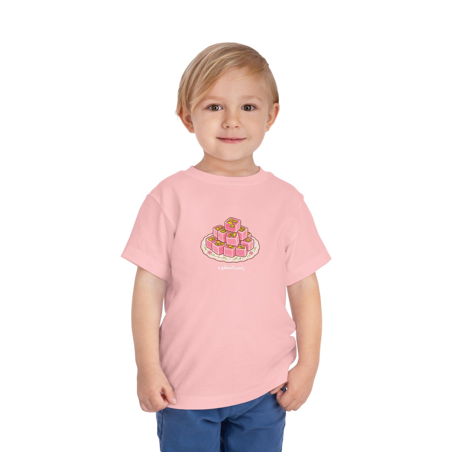 Persian Shirini Toddler T-Shirt —  Rāhat-ol-holqum I راحت‌الحلقوم I American Gift