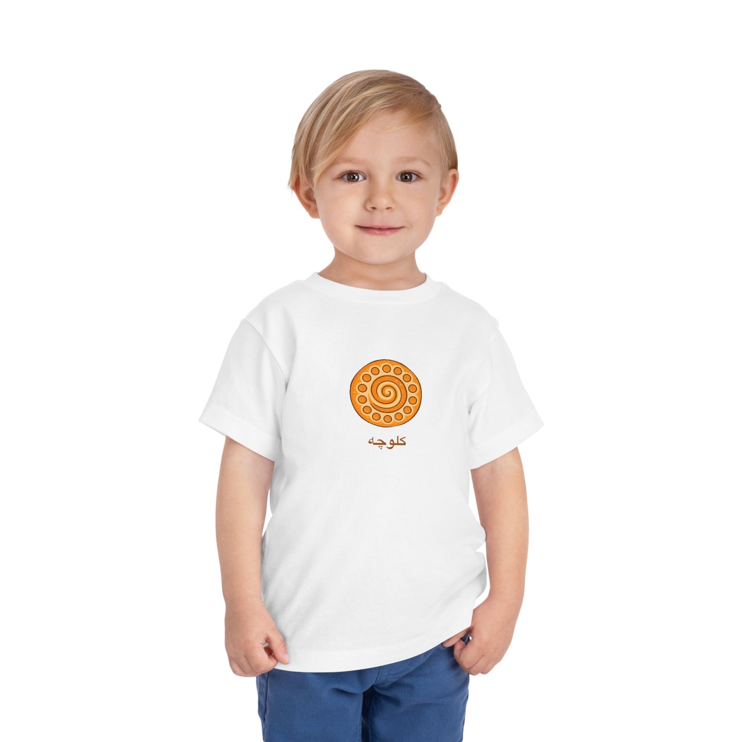 Persian Koluche Toddler T-Shirt | Iranian Cookie Graphic Tee | Nowruz Gift for Toddlers | کلوچه
