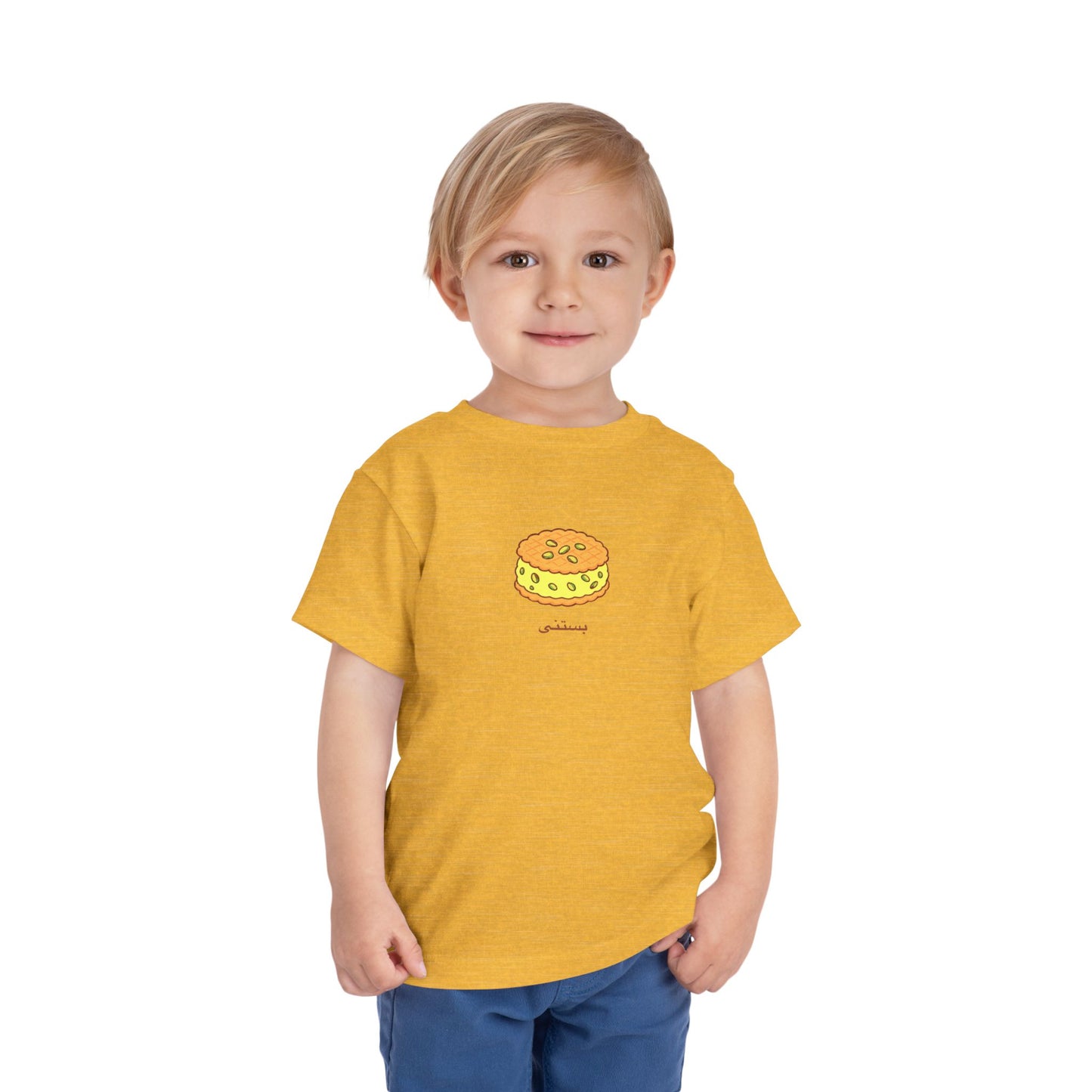 Persian Shirini Toddler T-Shirt — Bastani | بستنی | Persian American Gift