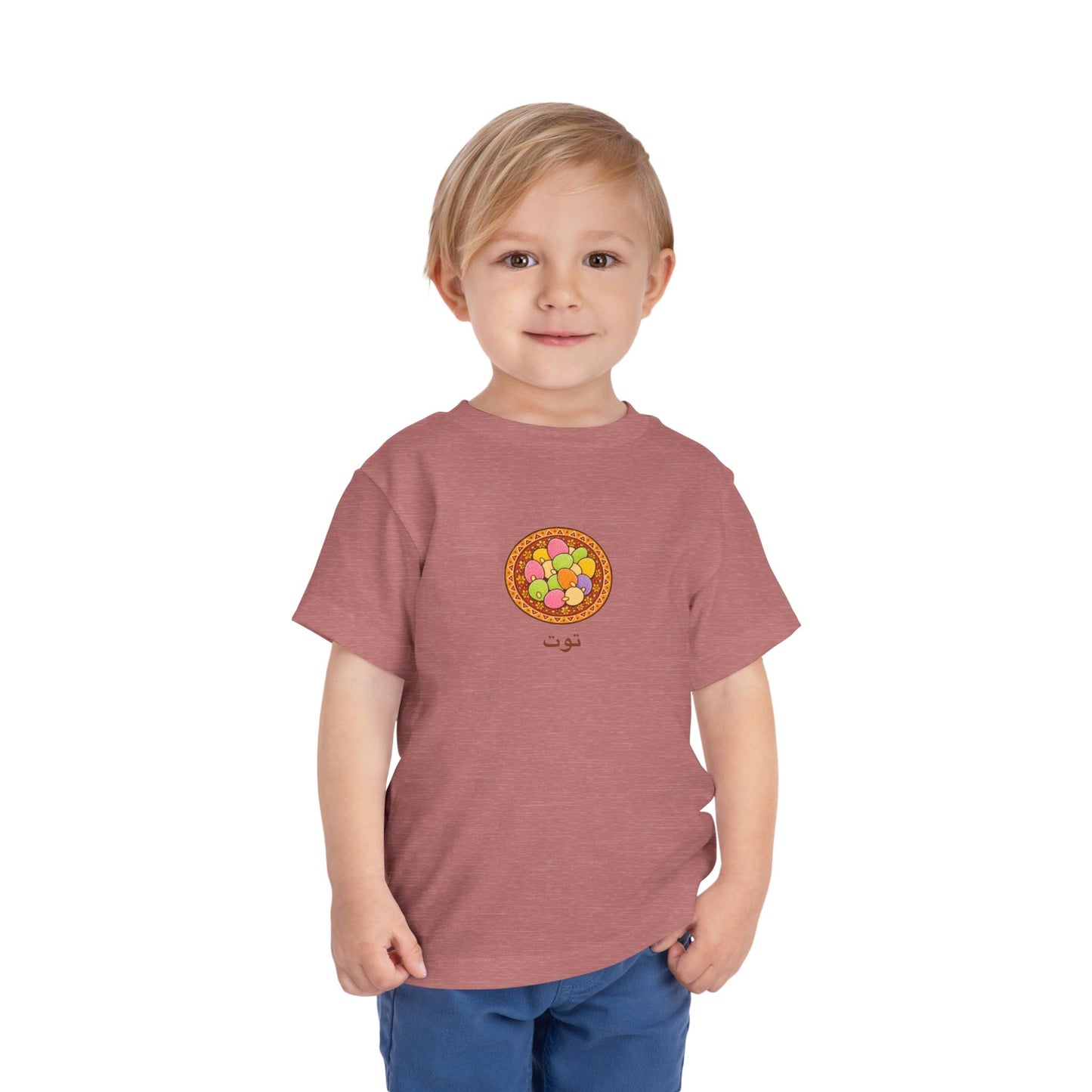 Persian Shirini Toddler T-Shirt — Toot | توت | Persian American Gift