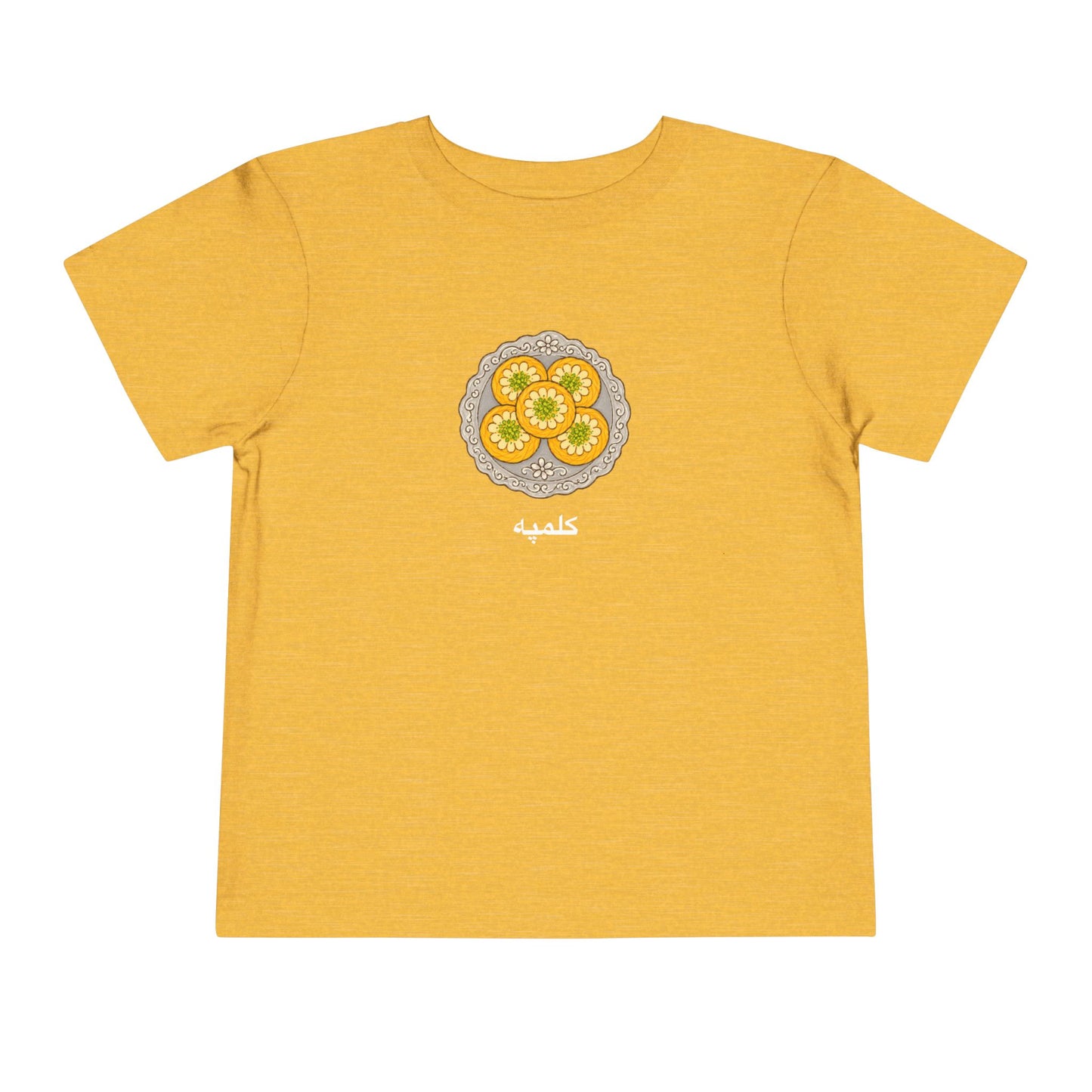 Persian Shirini Toddler T-Shirt — Kolompeh  | کلمپه | Persian American Gift