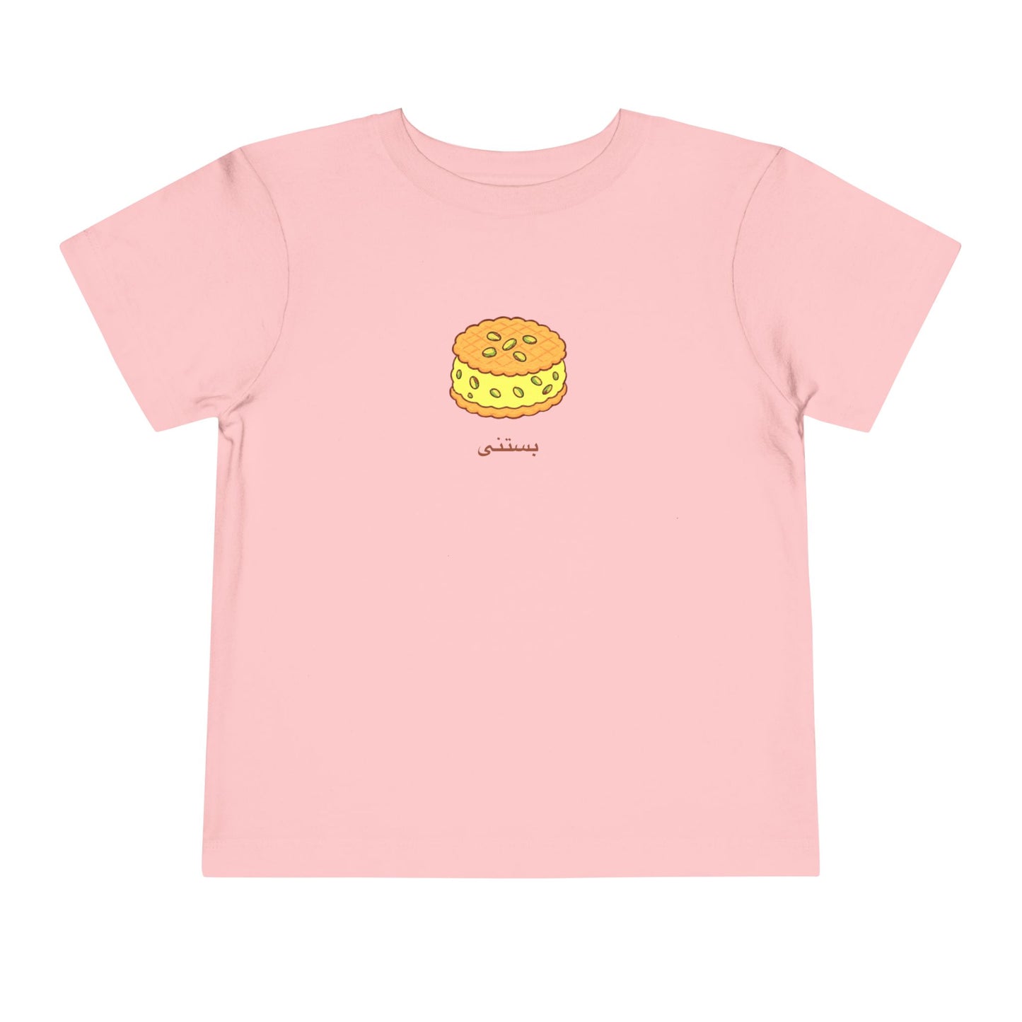 Persian Shirini Toddler T-Shirt — Bastani | بستنی | Persian American Gift