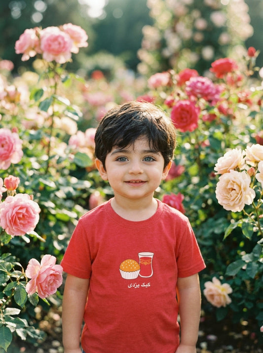 Persian Shirini Toddler T-Shirt — Cake Yazdi | کیک یزدی| Persian American Gift