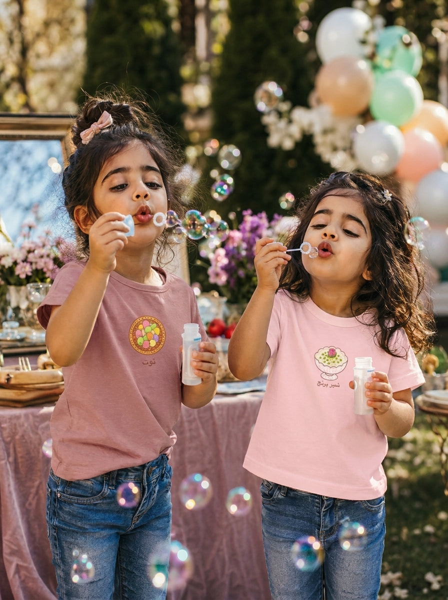 Persian Shirini Toddler T-Shirt — Toot | توت | Persian American Gift